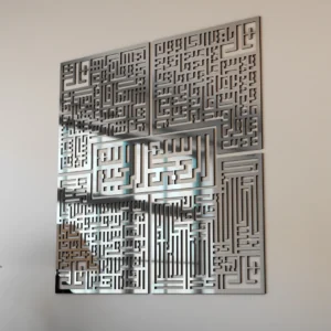 4 Quls Surah Kufic Calligraphy | Basmala Kafirun Ikhlas Falaq Nas - Wooden Islamic Wall Art