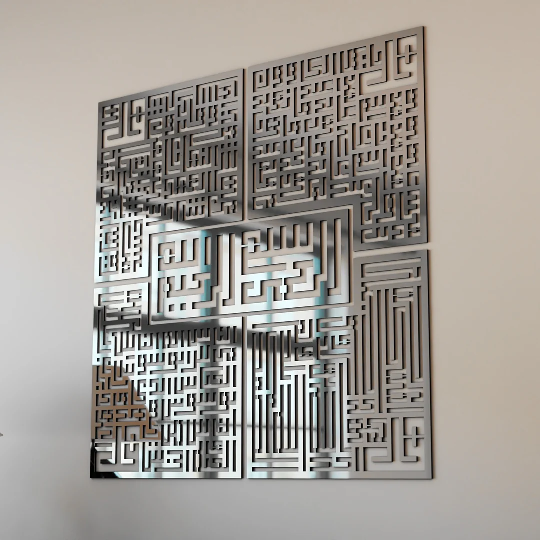 4 Quls Surah Kufic Calligraphy | Basmala Kafirun Ikhlas Falaq Nas - Wooden Islamic Wall Art