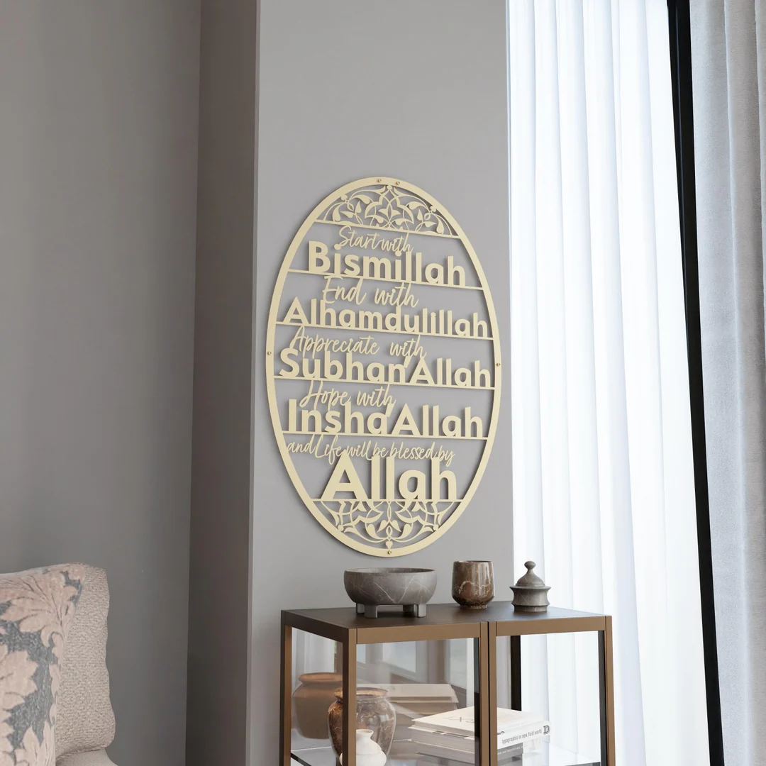 Start with Bismillah Metal Islamic Wall Art End with Alhamdulillah SubhanAllah InshAllah
