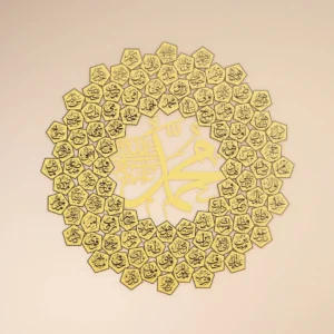 99 Names of Prophet Muhammad (PBUH) - Metal Islamic Wall Art