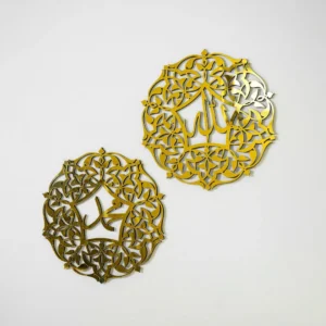 Set of Allah (SWT) and Mohammad (PBUH) Wooden Islamic Wall Art